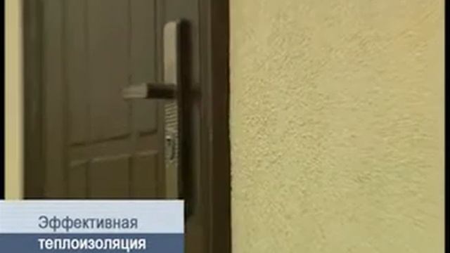 Теплая штукатурка WarmMix - ВармМикс (Мишка)