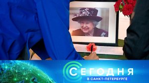 «Сегодня в Санкт-Петербурге»: 19 сентября 2022 года