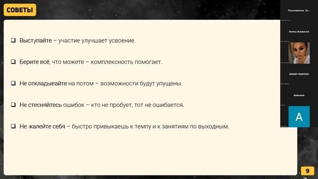 Что мне дало обучение в Школе траблшутеров? Рамиль Мамедов