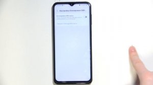 Как установить пароль на сим карту на Galaxy M23