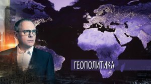 Геополитика | Самые шокирующие гипотезы с Игорем Прокопенко (05.04.2021).