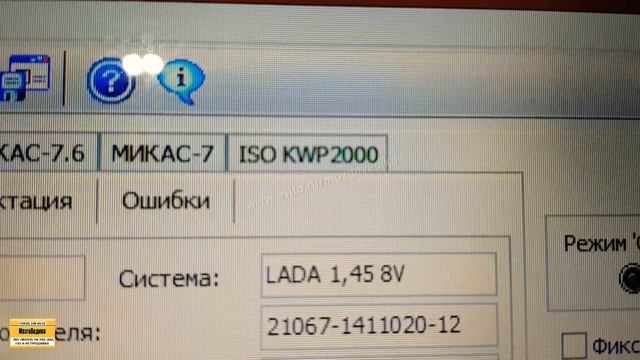 Прошиваем ВАЗ 2105 КЛАССИКА 1.5 8кл. с заменой Бош 797 на Январь 7.2. Снижаем t° включ. вентилятора. смотреть онлайн