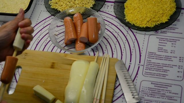 КОРНДОГИ ПО-КОРЕЙСКИ (ВКУСНЫЕ СОСИСКИ С СЫРОМ ПОД ФРИТЮРОМ) смотреть онлайн