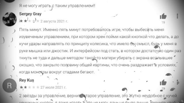 ТУПЫЕ ОТЗЫВЫ К ТЕРРАРИИ В ГУГЛ ПЛЕЙ смотреть онлайн