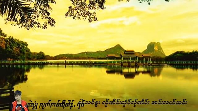 သာယူၟ စိုဝ္ခြဲါက႟င္ https://m.facebook.com/story.php?story_fbid=234585927068792&id=100015521585864 смотреть онлайн