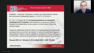 Использование кладовок в многоквартирных домах