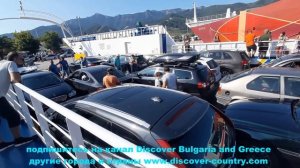 Греция; Паром Тасос - Керамоти; в 95% случаев вы путешествуете с острова именно отсюда; фото; виде
