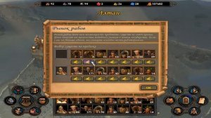 Герои 5 - Кампания "В честь отцов наших" (ВЕРСИЯ 3.0, БЕЗ ЗАГРУЗОК Сложность: Герой) (5 миссия)