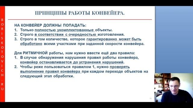Как построить конвейер на любом предприятии без конвейерной ленты.