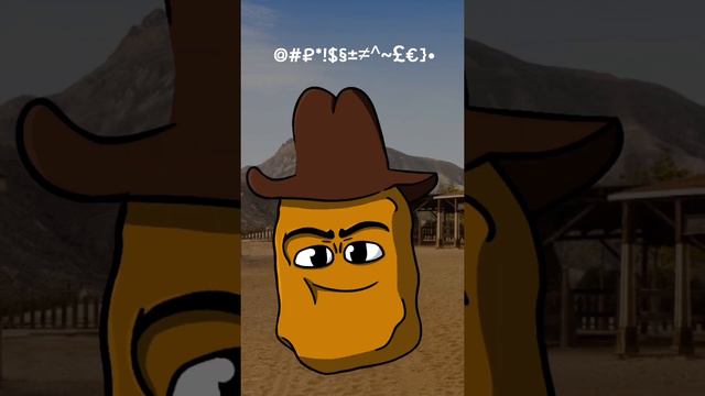 Стоять ковбой!- анимация! смотреть онлайн