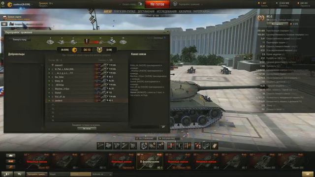 worldoftanks 2016 06 17 19 52 34 225 смотреть онлайн
