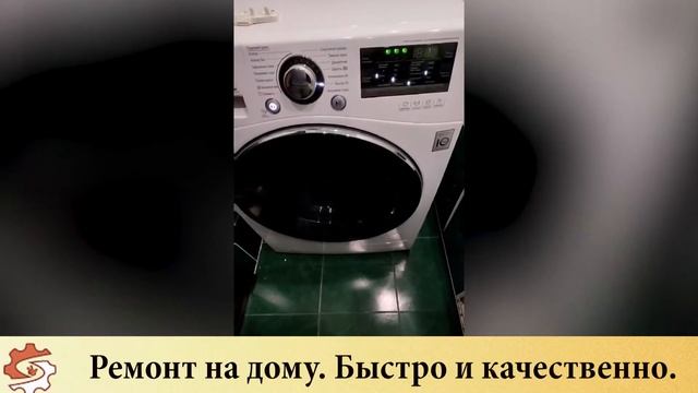 Стиральная машина LG не крутит барабан. Ошибка LE | specremont.by
