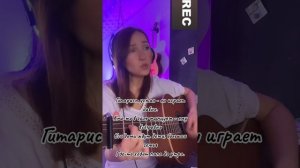 Три аккорда - Цветомузыка . Исполняет Ирина Ромашка