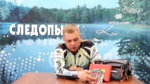 Ловля прудовой форели. Тестирование программы Trout-in-Action бренда Namazu