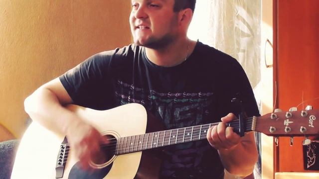 Вите надо выйти. (КАВЕР НА ГИТАРЕ) смотреть онлайн