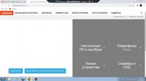 Как установить драйвер Стандартный VGA графический адаптер, на Windows 7 (Lenovo)