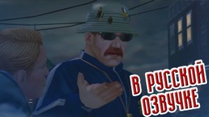 Bully Scholarship Edition | РУССКАЯ ОЗВУЧКА #11