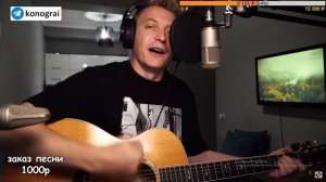 ДДТ - это все, гитара с нуля, /БОМБИЧЕСКИЙ КАВЕР