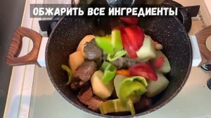 Шурпа по-домашнему со свининой