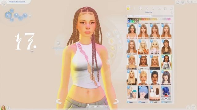 30cc hairstyle maxis match ||The Sims 4 смотреть онлайн