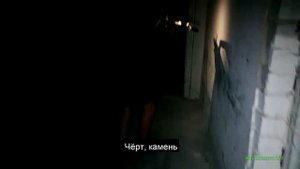 Охотники за призраками часть вторая