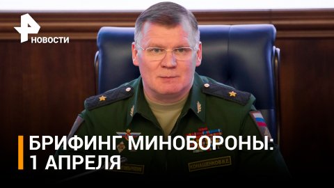 Российские войска уничтожили до 100 украинских военных на Краснолиманском направлении - МО РФ