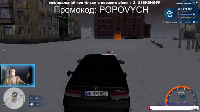 ⚡️ UKRAINE GTA !!!!  ⚡️ЗАХІДНА УКРАЇНА ⚡️СТРІМ ⚡️