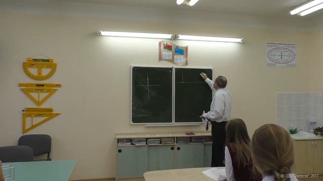 Наглядная геометрия. 7 класс. Урок 2, часть 1. Предварительный контроль знаний смотреть онлайн