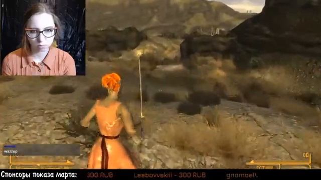 Chart LIII || Под юбку не заглядывать || Fallout: New Vegas смотреть онлайн