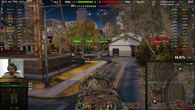 Somua SM + ИС 3 с МЗ