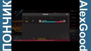 Как ЗАБРАТЬ все награды в «Битве популярности» в ПУБГ Мобайл. Розыгрыш 3-х Royal Pass PUBG Mobile