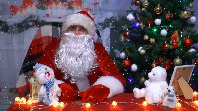 Индивидуальное поздравление от деда Мороза для Ильи смотреть онлайн