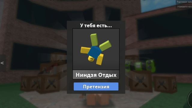 //трата 10к монет в мм2// ~3 бокса~ ^набираю участников для видео^ (все об этом в конце ролика) смотреть онлайн