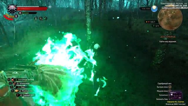 gwinbled 20!8 , day 18/2 смотреть онлайн