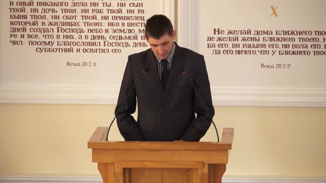 Проповедь - "Дар Божий - жизнь вечная". Польжок В. (24.02.18СБ) смотреть онлайн