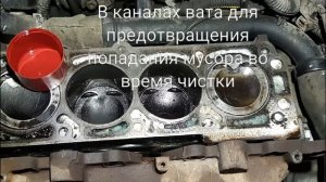Затяжка болтов Opel 2.0 1.8  ремонт двигателя Vectra B 2.0
