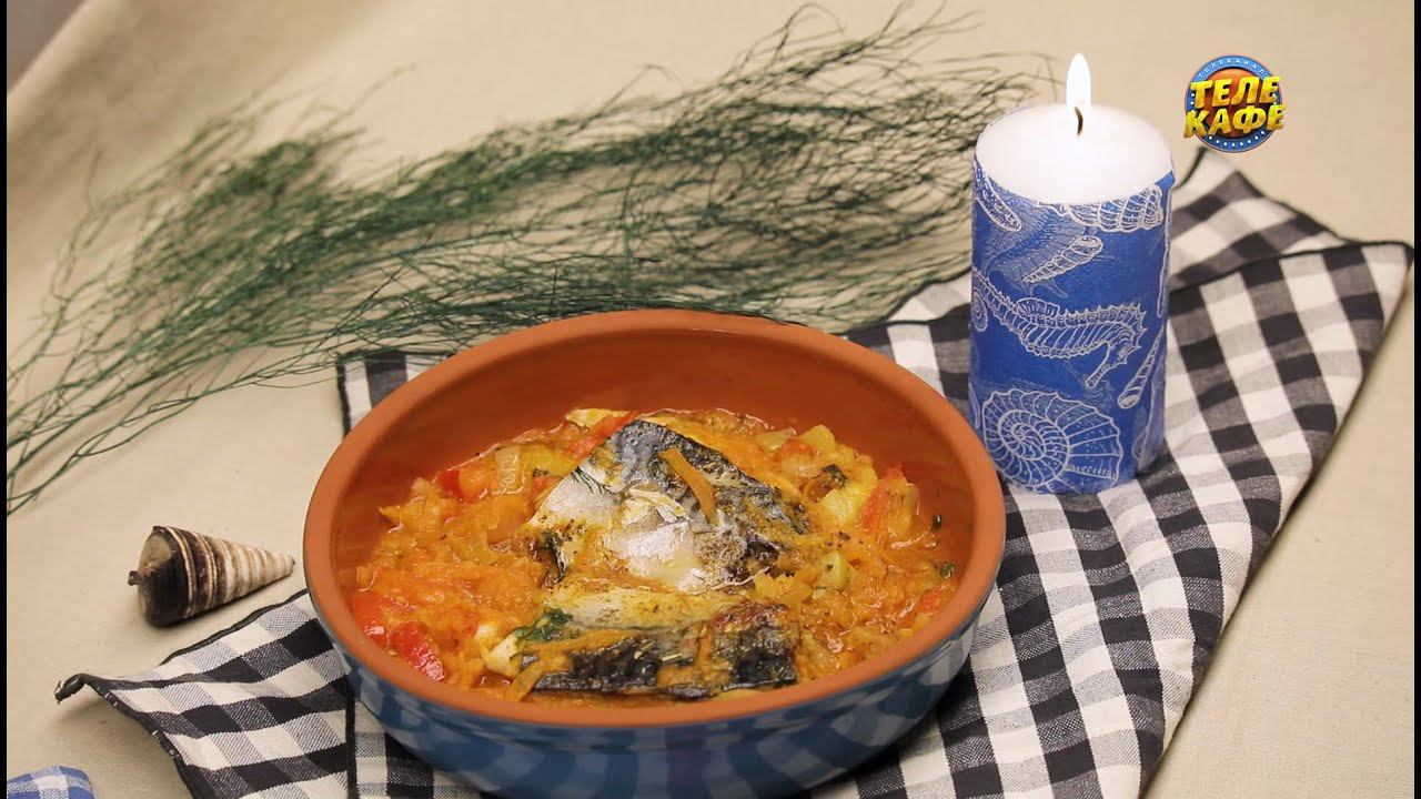 Скумбрия, тушенная с овощами на сковороде
