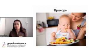 Как растут зубы  Фарида