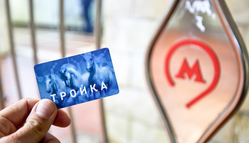 Условия разблокировки карт "Тройка" в пригороде меняются с декабря / Город новостей на ТВЦ