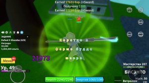 Коротко о фарме будда юзера (я сделал Сабер в2)