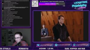 Андрей Леман показывает знаменитый удар Лемана | LS Philosophy