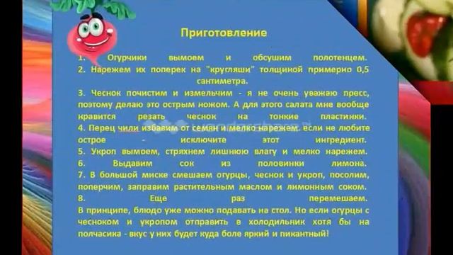 Весенние салаты без майонеза смотреть онлайн