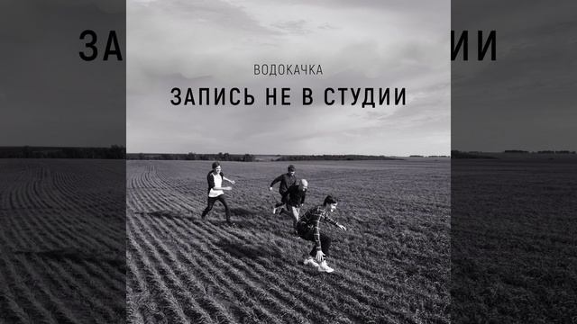 Дурак со стажем смотреть онлайн