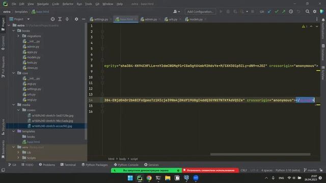 Python Backend Osh lesson extra 5 group