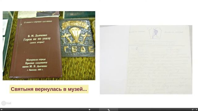 клубПОИСК Фрязино первая школа смотреть онлайн