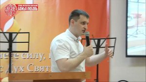 Проповедь "Цель жизни" | Сергей Журавский