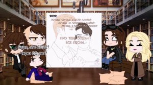 Реакция ПВЛ из 90-ых (1 часть) 7/?