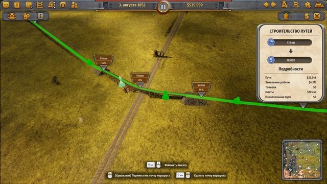 РАЗВИТИЕ ГОРОДОВ в ► Railway Empire | Гайд (ПОСТРОЕНИЕ СЛОЖНЫХ СИСТЕМ #3) смотреть онлайн