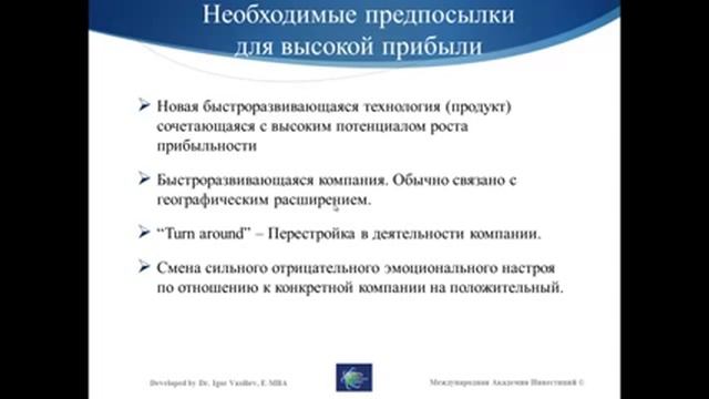 Как удвоить капитал. Часть 1 смотреть онлайн