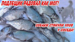 Рыбалка в этот раз ПОРАДОВАЛА! Подлёдка на Иркутском водохранилище!